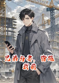 (抖音小说)江旭陈浩许晴小说全文阅读免费