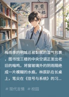 未愈合的判决未删减阅读