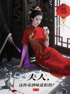 全章节小说重生后系统逼我爱渣男逐风追日最新阅读-暗夜阅读网