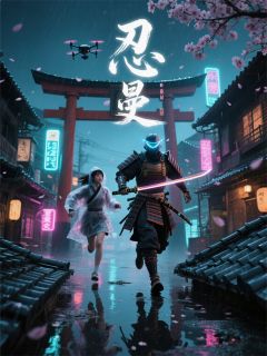 精选好书忍曼的双重时空无删减版全文在线-暗夜阅读网