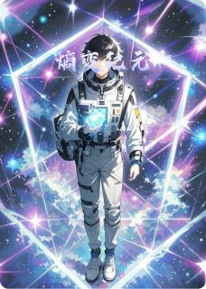 主角楚星河林雨桐的小说作者爱吃如意香干的云亦云