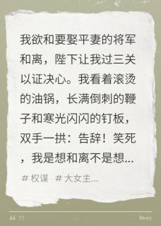 赵元清谢惊羽云雪姝是什么小说免费版阅读抖音热文