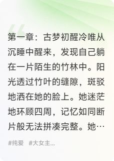 冷唯郝云郝悦主角小说你是我轮回的路吗抖音文免费阅读全文