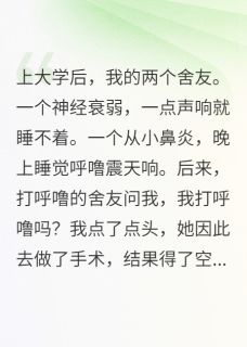 李风七王甜甜小说最后结局  李风七王甜甜完结版免费阅读-暗夜阅读网