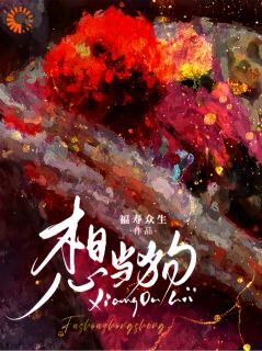 左烈陈肴小说最后结局  左烈陈肴完结版免费阅读-暗夜阅读网