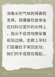 不孕的罪名小说赵明远林小曼最新章节阅读