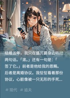 前妻听不懂人话(新书)大结局在线阅读-暗夜阅读网