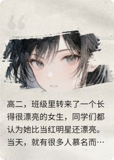 谢临蕴段灼小说结局