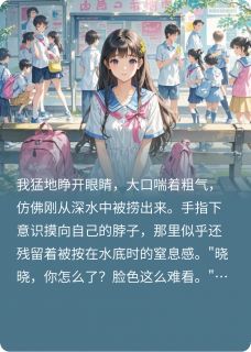 私藏读物表姐的屁是草莓味的林小桃程阳完结版免费阅读