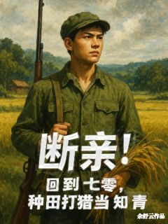 王玉琴李大强李学兵全文阅读最新 王玉琴李大强李学兵小说目录