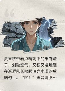 叶尘慕容婉王墩墩全文小说最新章节阅读叶尘慕容婉王墩墩