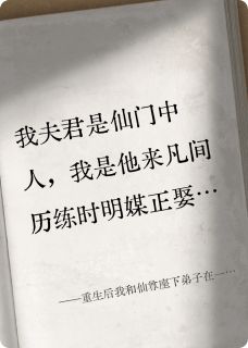 长风肖琼全集小说_重生后我和仙尊座下弟子在一起了完结版阅读