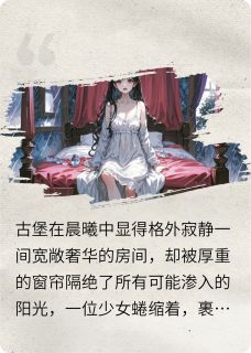 陆靳程渝全本章节在线阅读大结局