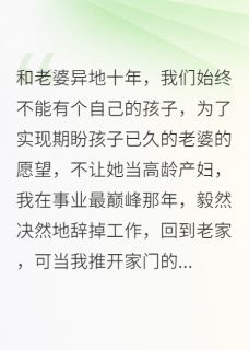 热门小说所爱隔山完整版全文阅读