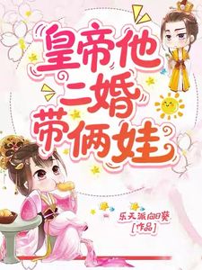 火爆谁能想到，太子他黏我上瘾小说，主角是江映崔煜在线阅读全文无删减-暗夜阅读网