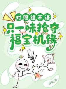强烈推荐全家极品？我偏要带他们逆袭程望舒王慧芳在线阅读-暗夜阅读网