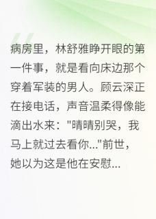 首长大人，我们散了吧无弹窗在线阅读