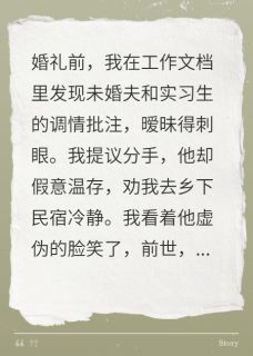 抖音小说裴煜桑晴裴煜桑晴无弹窗试读