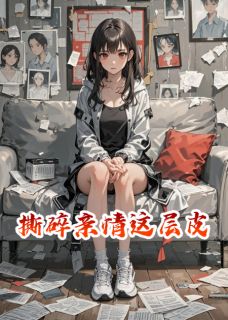 抖音小说陆哲姜瑶小瑜陆哲姜瑶小瑜无弹窗试读