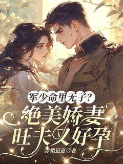 柳绯烟霍承疆全本章节在线阅读大结局