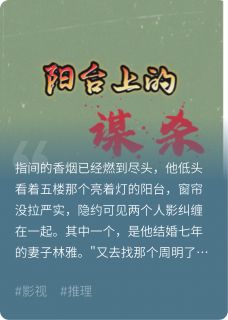 抖音小说【程朗施文彬】全集免费版在线阅读