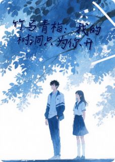顾淮深苏晚晚林薇是什么小说免费版阅读抖音热文-暗夜阅读网