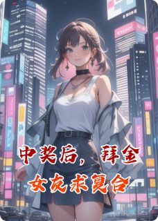 免费试读主角苏雅薇薇安小说-暗夜阅读网