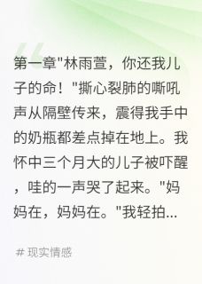 热文邻居造假DNA报告讹我五十万小说-主角张美丽周志强全文在线阅读
