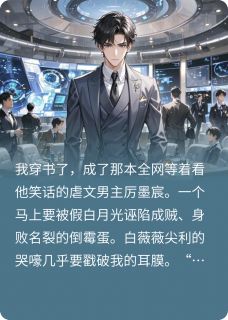 林曼厉墨宸赵坤全文小说最新章节阅读林曼厉墨宸赵坤-暗夜阅读网