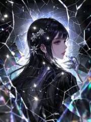 惩罚契约兽人后，他哭着喊我妻主凌皓羽江柠白鹭最新章节在线阅读