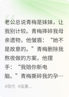 迷雾破晓陈屿林薇全本小说（迷雾破晓）全章节小说目录阅读