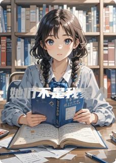 童华童娇王海她们不是我家人全文(童华童娇王海)章节免费阅读