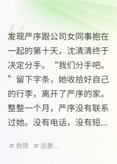 精选好书他们不知道，我俩其实都有病无删减版全文在线