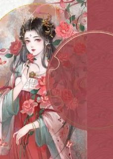 惹她错付情衷沈知意萧珩宁瑶全本小说(惹她错付情衷)全章节小说目录阅读