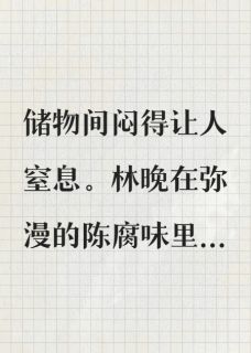 他的来电来自七年前林晚陆时全章节完结版在线阅读