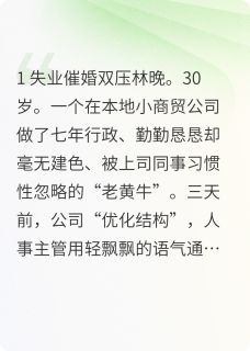 契约兵哥的糖衣炮弹小树林晚江承烨by一二三炸地球免费看