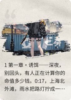 知乎小说她把世界调成静音主角是林叙顾慈沈砚全文阅读