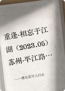 周毅苏沐晴小说最后结局  周毅苏沐晴完结版免费阅读