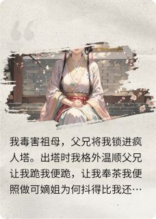 沈砚苏挽月林晚照全文最新章节正版小说免费阅读