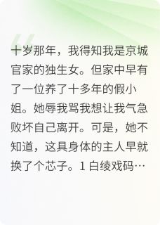 冷面阎罗王的白月光杀手by小芙蝶不糊涂