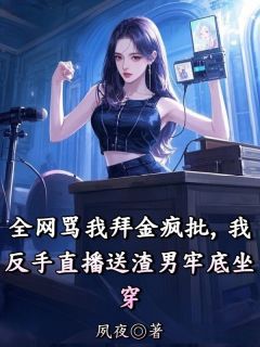 江哲苏晴结局是什么 江哲苏晴免费阅读全文