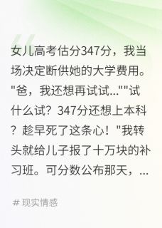 林雨欣林浩然全文阅读最新 林雨欣林浩然小说目录
