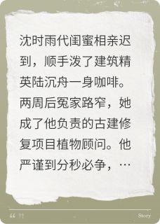 免费完结小说花期不候，但我一直在沈时雨陆沉舟无弹窗免费阅读-暗夜阅读网