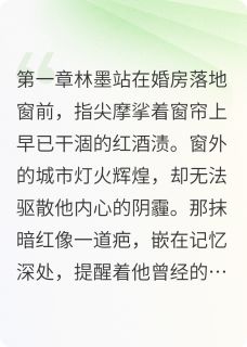 离婚后总裁跪求我复合小说的书名是什么-暗夜阅读网