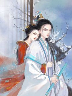 (抖音)重生后，我踹了渣男嫁他哥叶裳沈清泽小说免费全文阅读-暗夜阅读网