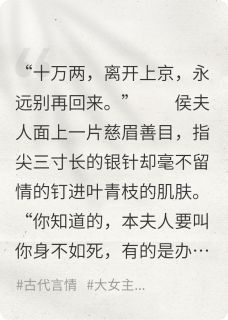放弃渣男后迎来了新生by陆沉渊叶青枝宋卿卿在线阅读-暗夜阅读网