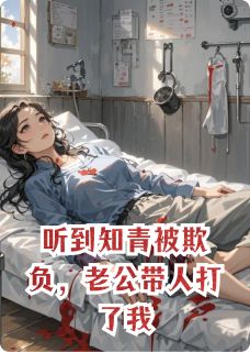 周屿林楚楚全本章节在线阅读大结局