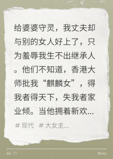 主角顾衍舟戚骁温以柔的小说作者裴圭里