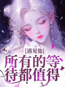 梦如月的小说我与谭队长双向奔赴全文阅读-暗夜阅读网