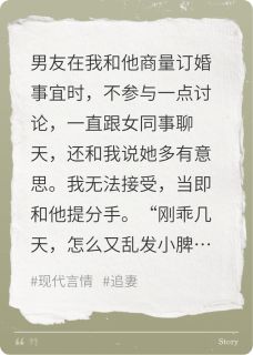 安隅不易易川林清越全章节在线阅读
